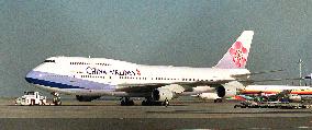 China Airlines jetliner crashes with 225 aboard